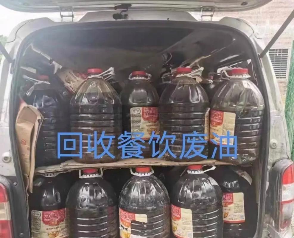 奉贤区餐厨废油回收